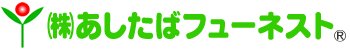 家族葬・密葬・企画葬専門の葬儀社 所沢市 | あしたばフューネスト 家族葬・密葬・企画葬専門の葬儀社 所沢市 | あしたばフューネスト