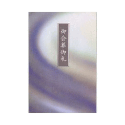 流雲