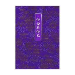 菊