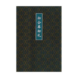彩華