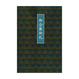 華