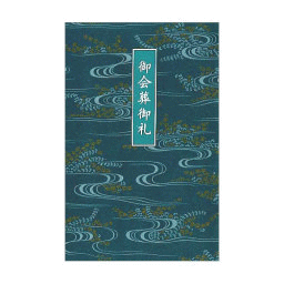 銀水流