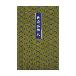 菱菊