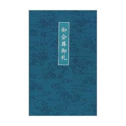 流菊水