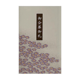 菊紫