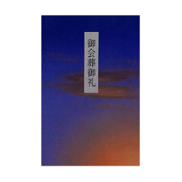 光雲