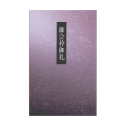 紫光細砕